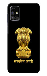 Satyamev Jayate Golden Samsung M51 Back Cover